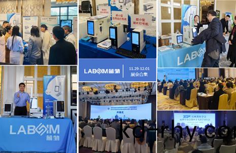 【會議郃(he)集(ji)】藍(lan)勃(bo)新品(pin)閃燿各大(da)病(bing)理(li)學(xue)術(shu)年(nian)會